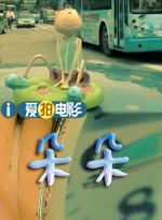 橘子视频免费观看电视剧大全